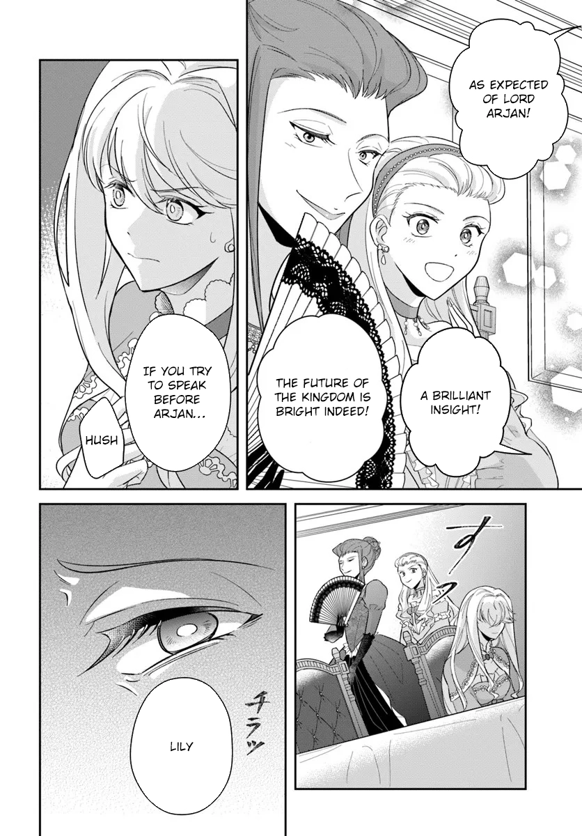 The Exiled Princess Loved by the Enemy Ice King Chapter 1 Page 9